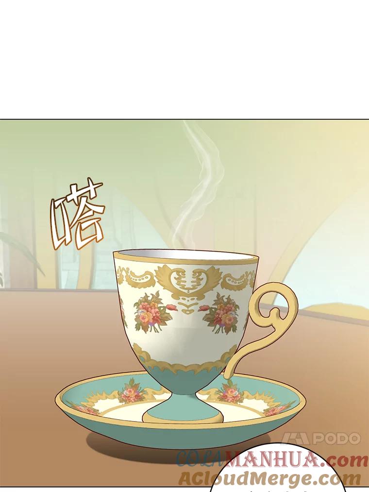 《顶级英雄归来》133.交易被拒 第73页