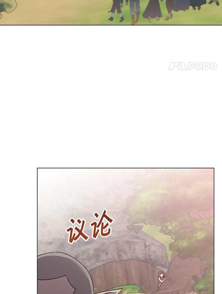 《顶级英雄归来》133.交易被拒 第54页