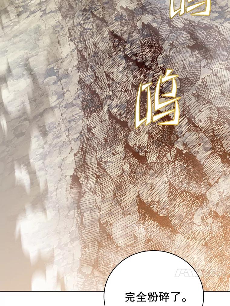 《顶级英雄归来》133.交易被拒 第36页