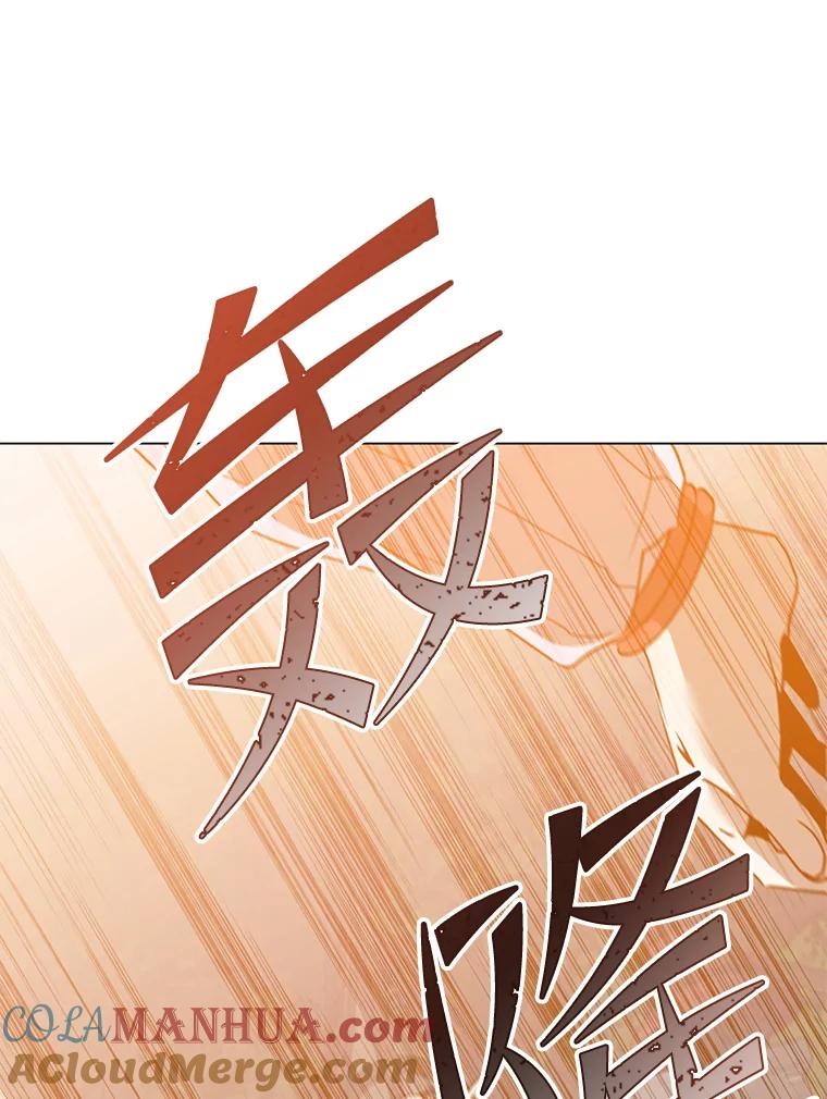 《顶级英雄归来》133.交易被拒 第29页