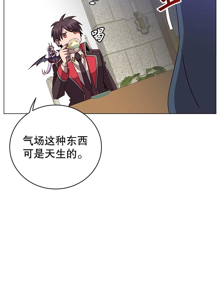 《顶级英雄归来》133.交易被拒 第94页