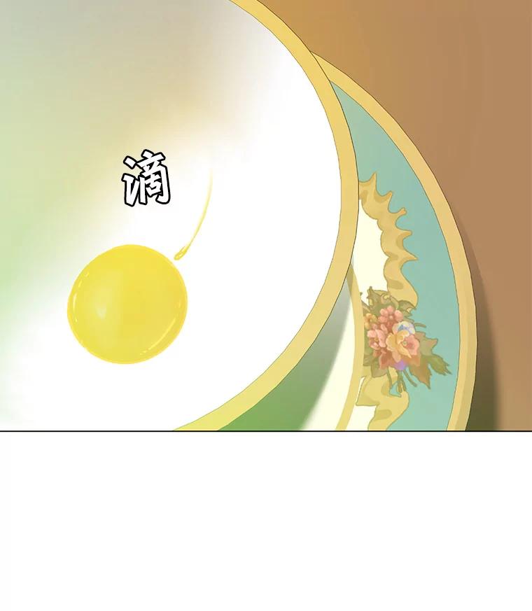 《顶级英雄归来》133.交易被拒 第115页