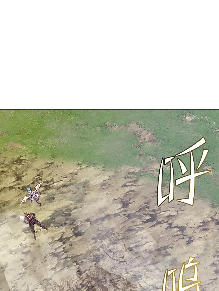《顶级英雄归来》133.交易被拒 第35页
