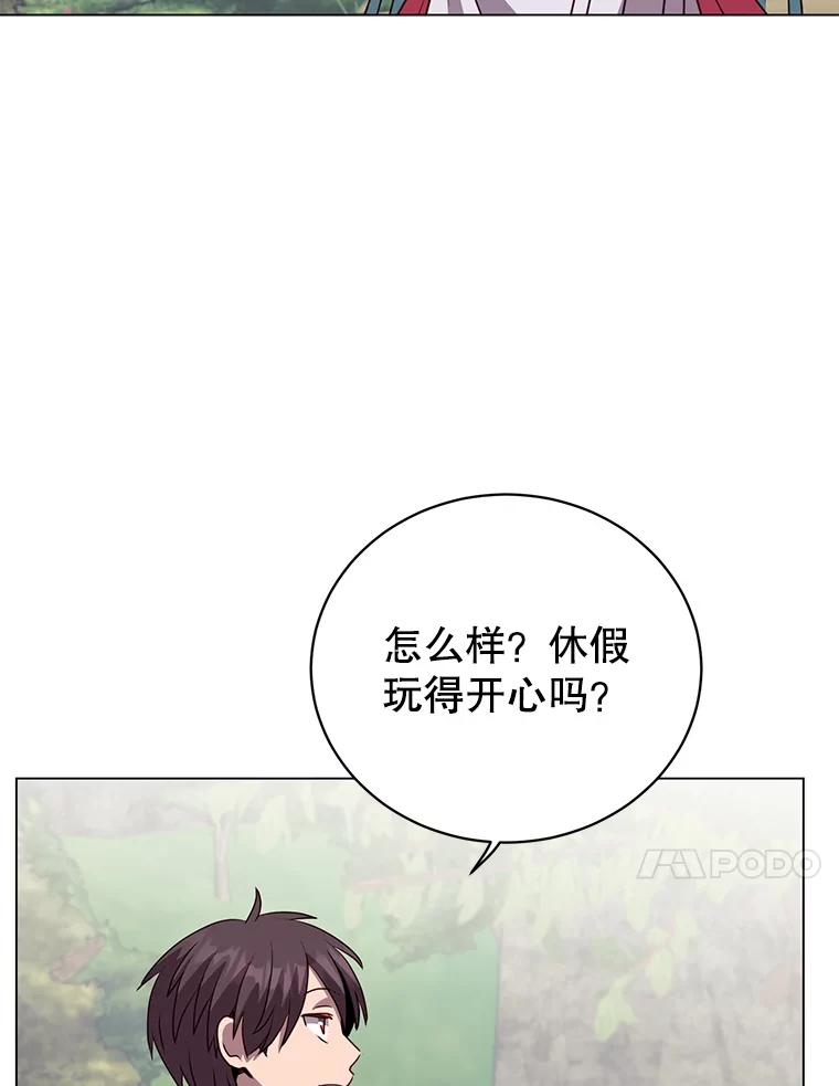《顶级英雄归来》133.交易被拒 第60页