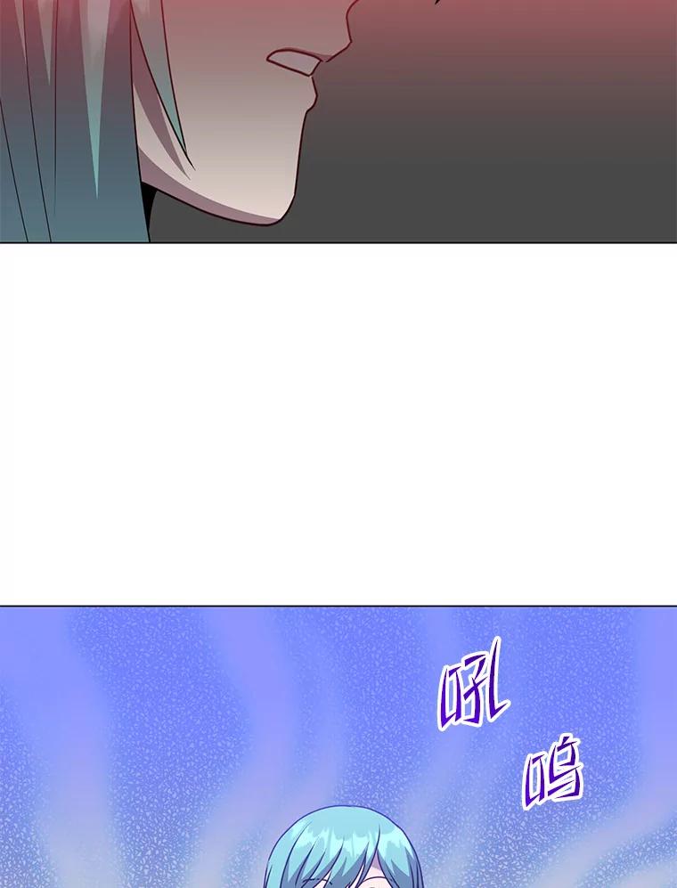 《顶级英雄归来》133.交易被拒 第91页