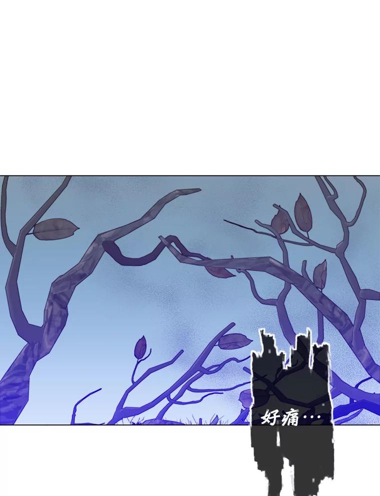 《顶级英雄归来》134.查看污染情况 第32页