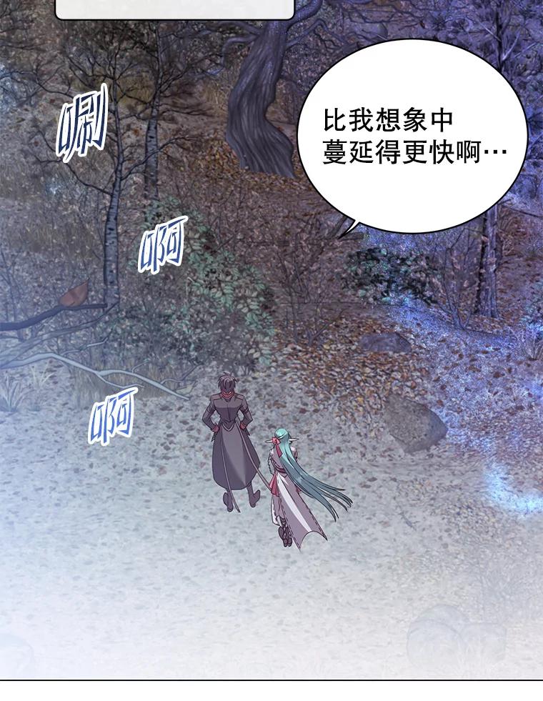 《顶级英雄归来》134.查看污染情况 第19页