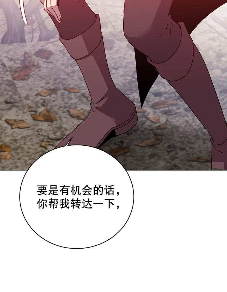 《顶级英雄归来》134.查看污染情况 第50页