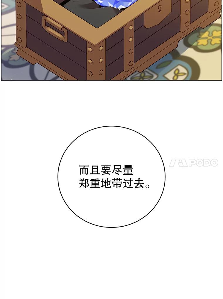 《顶级英雄归来》134.查看污染情况 第110页