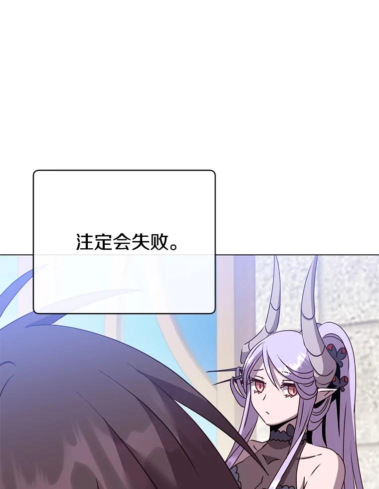 《顶级英雄归来》134.查看污染情况 第6页