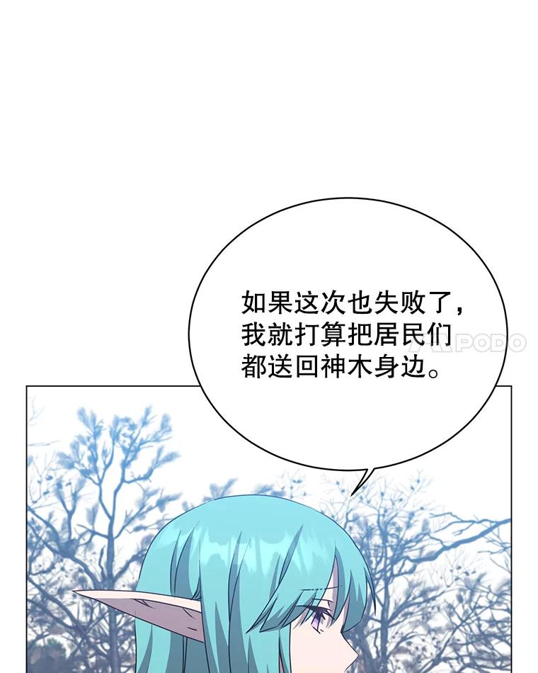 《顶级英雄归来》134.查看污染情况 第68页