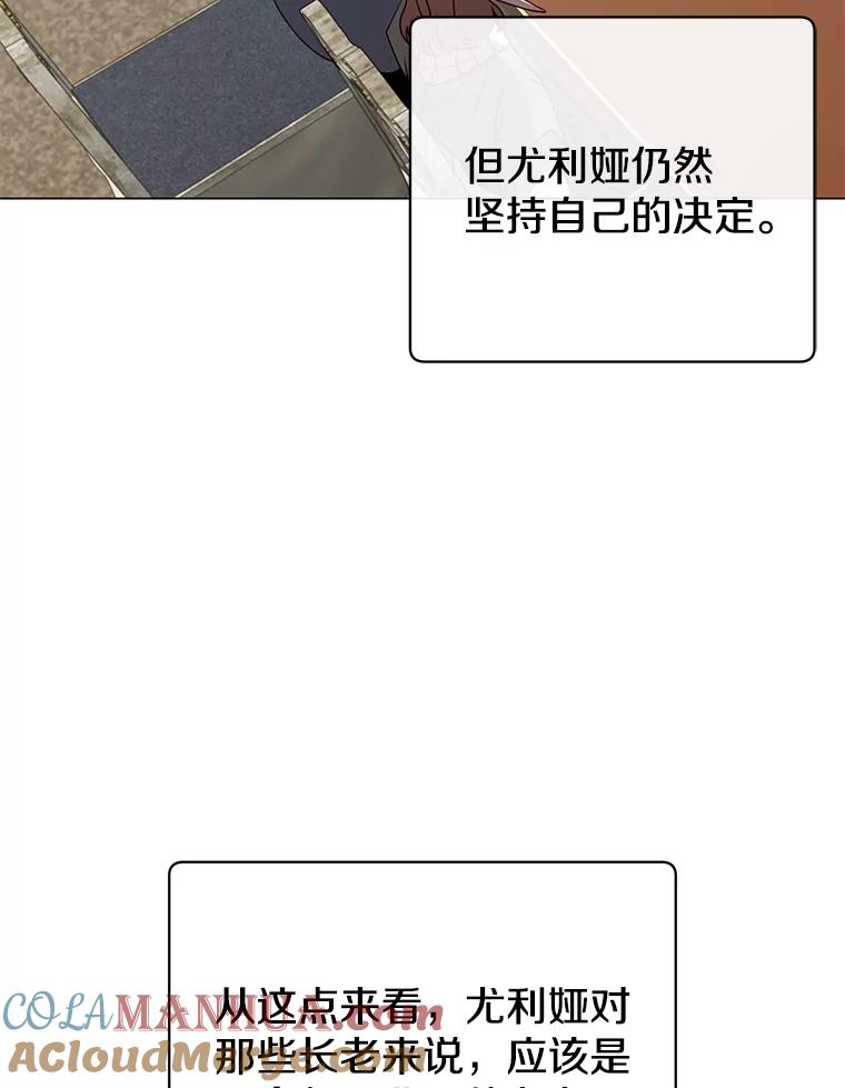 《顶级英雄归来》134.查看污染情况 第9页