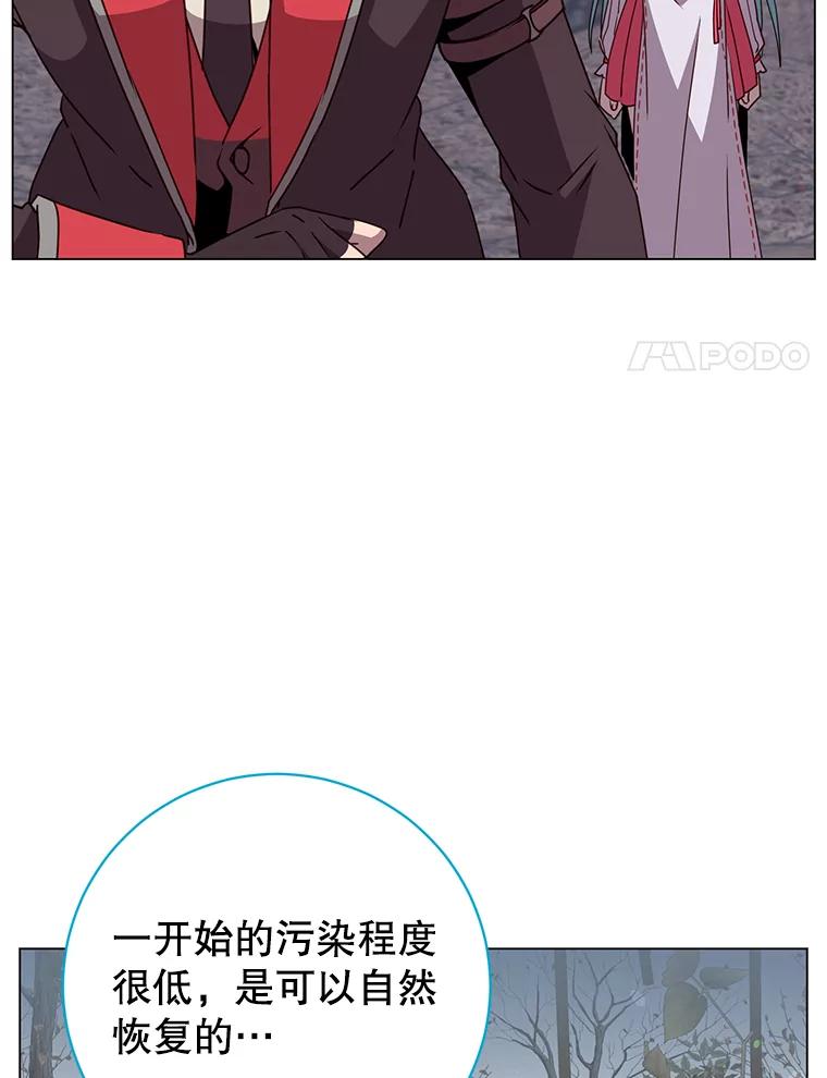 《顶级英雄归来》134.查看污染情况 第38页