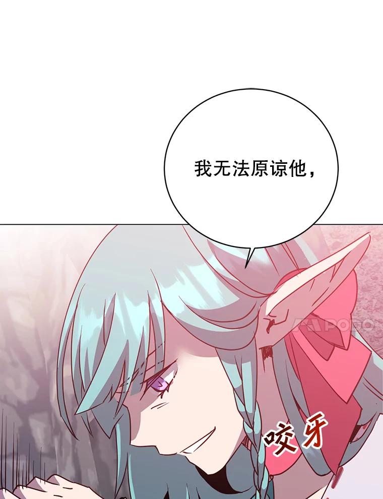 《顶级英雄归来》134.查看污染情况 第84页