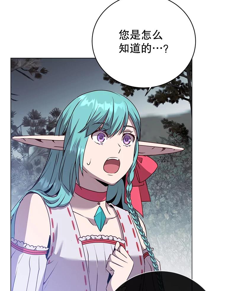 《顶级英雄归来》134.查看污染情况 第22页