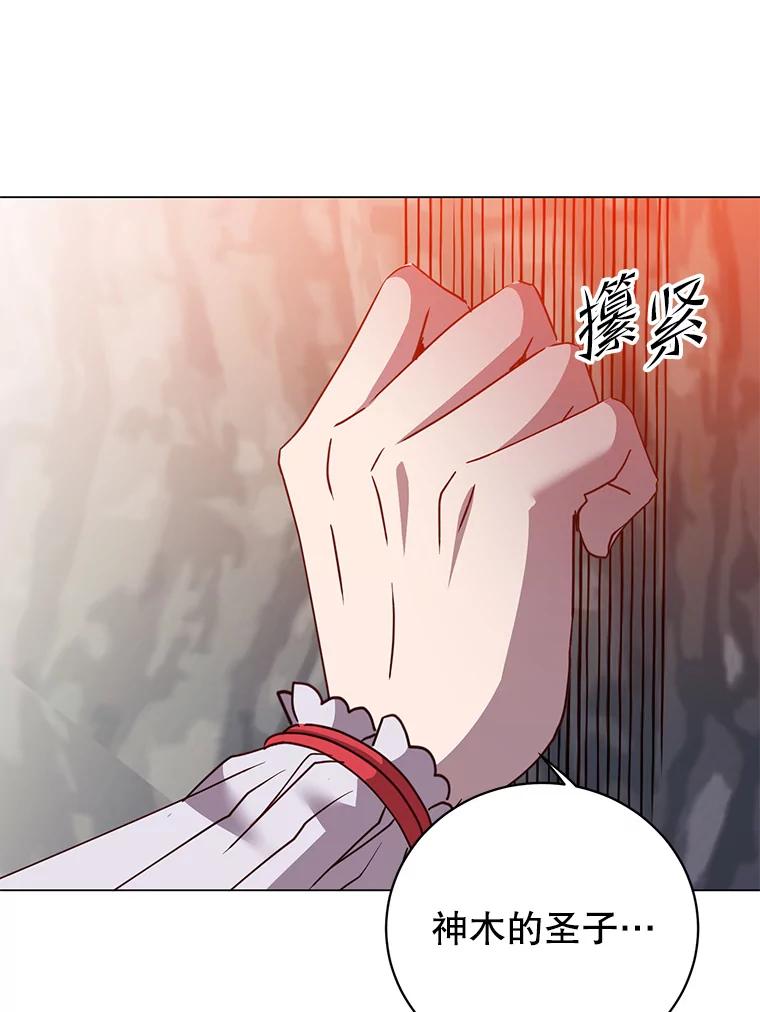 《顶级英雄归来》134.查看污染情况 第79页