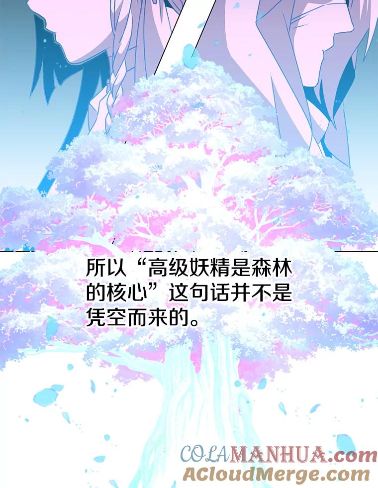 《顶级英雄归来》134.查看污染情况 第25页