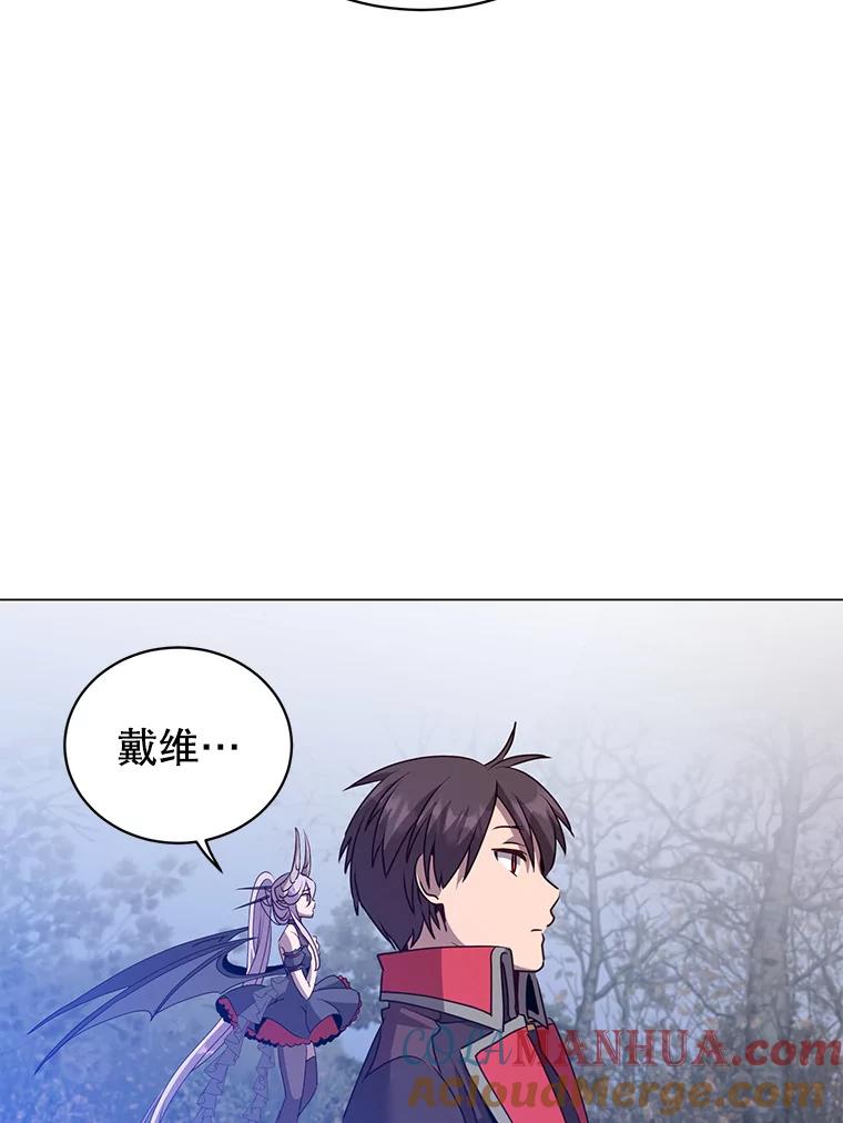 《顶级英雄归来》134.查看污染情况 第73页