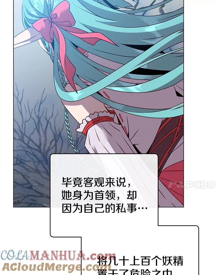 《顶级英雄归来》134.查看污染情况 第61页