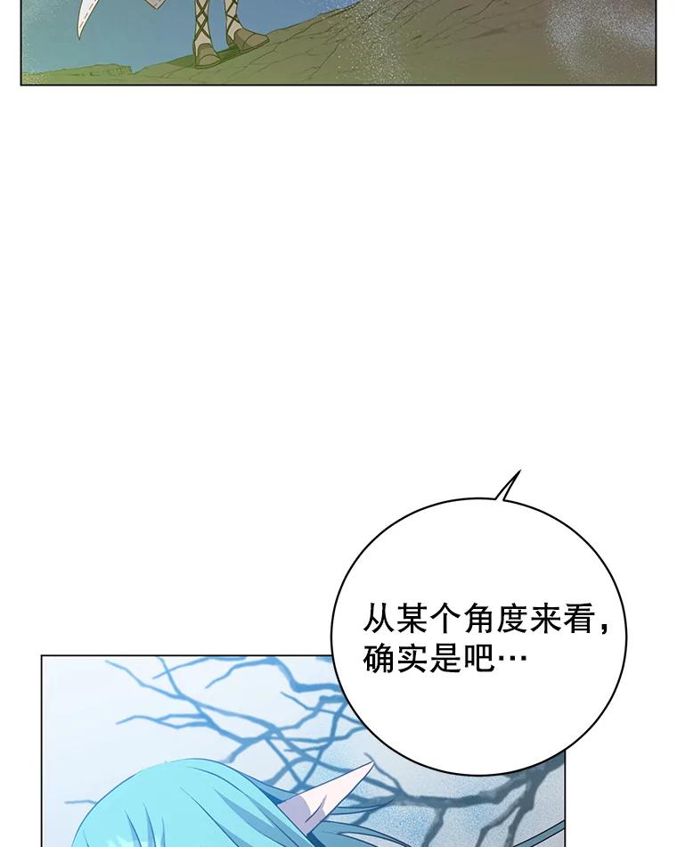 《顶级英雄归来》134.查看污染情况 第60页