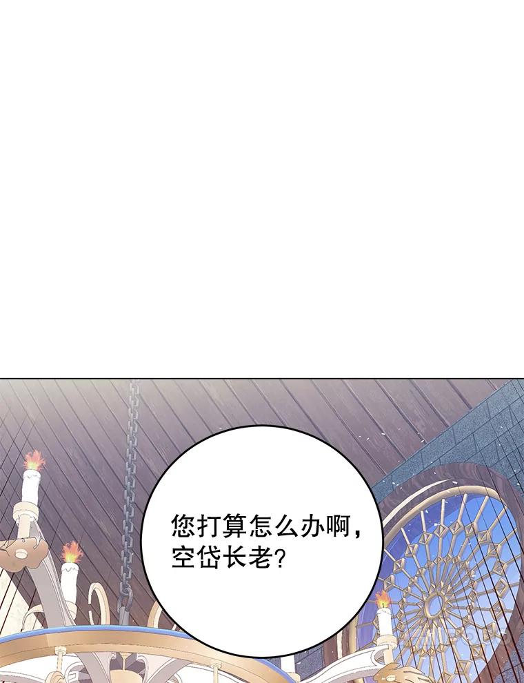 《顶级英雄归来》134.查看污染情况 第87页