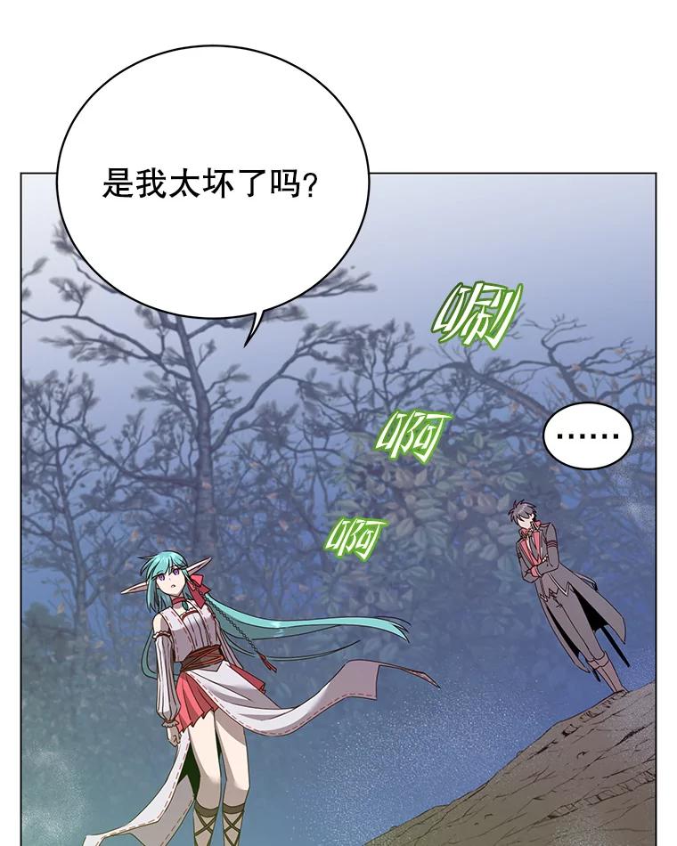 《顶级英雄归来》134.查看污染情况 第59页