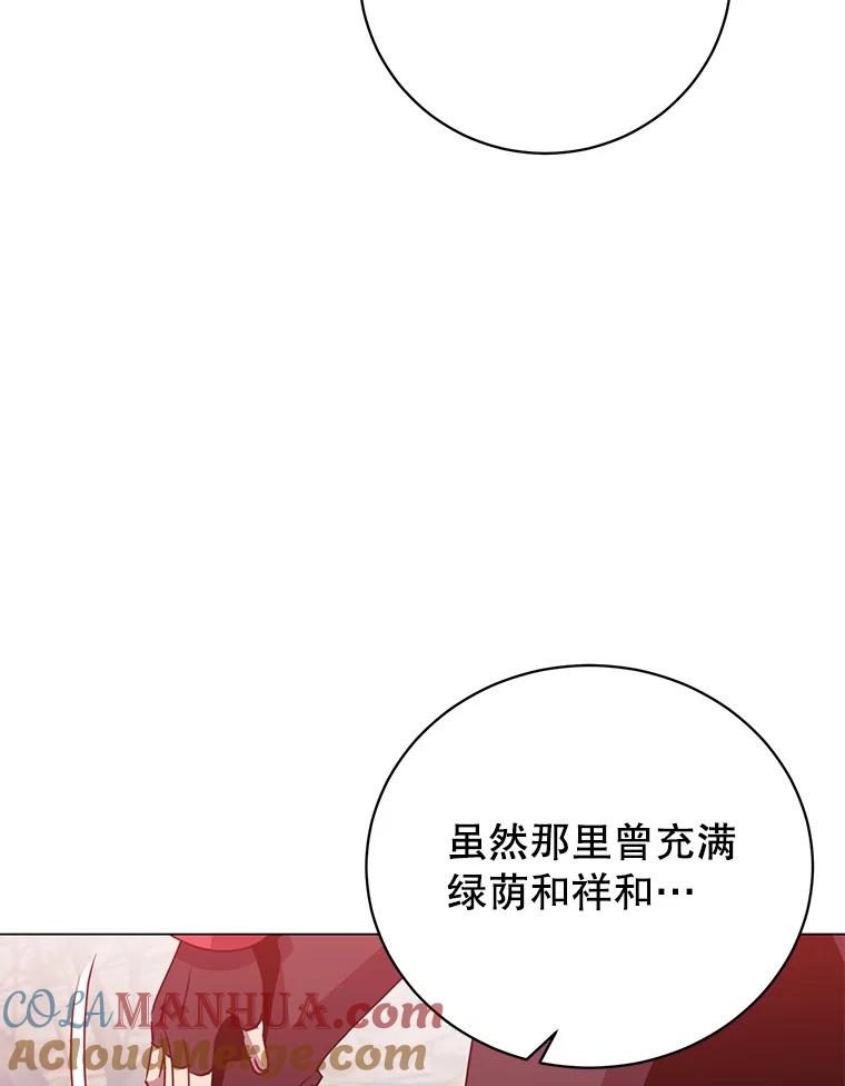 《顶级英雄归来》134.查看污染情况 第49页
