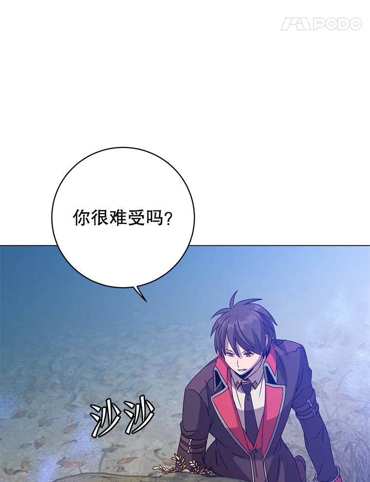 《顶级英雄归来》134.查看污染情况 第35页