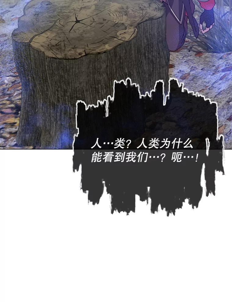 《顶级英雄归来》134.查看污染情况 第36页