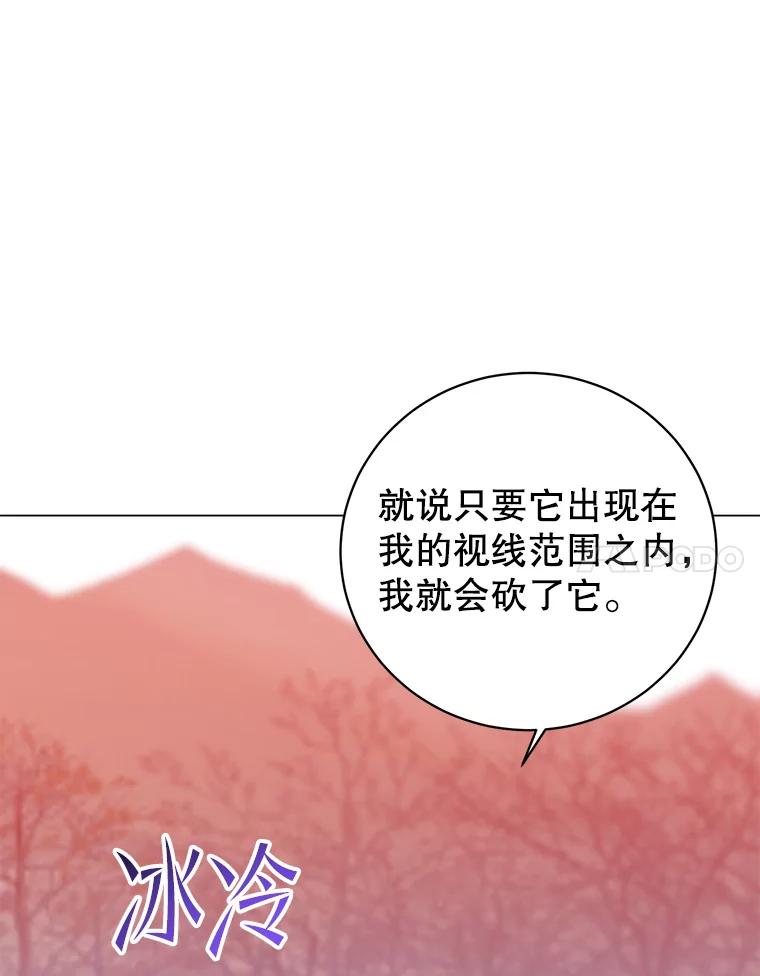 《顶级英雄归来》134.查看污染情况 第51页