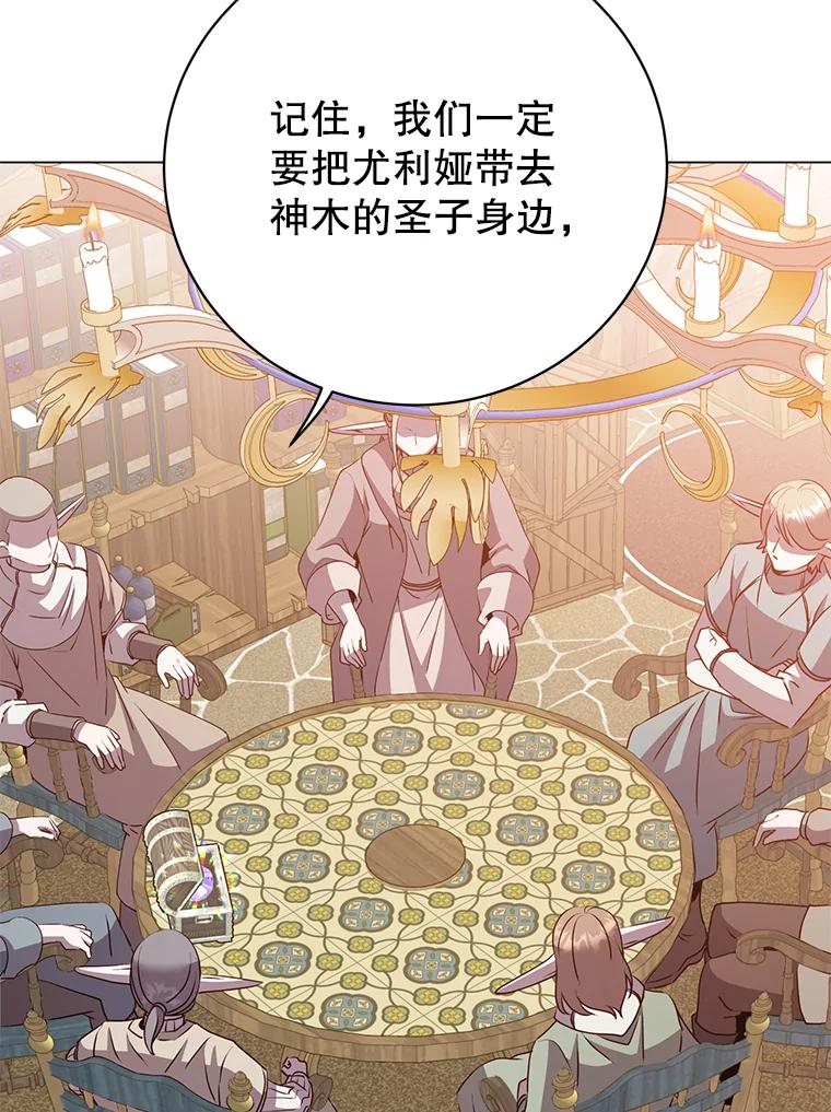 《顶级英雄归来》134.查看污染情况 第108页