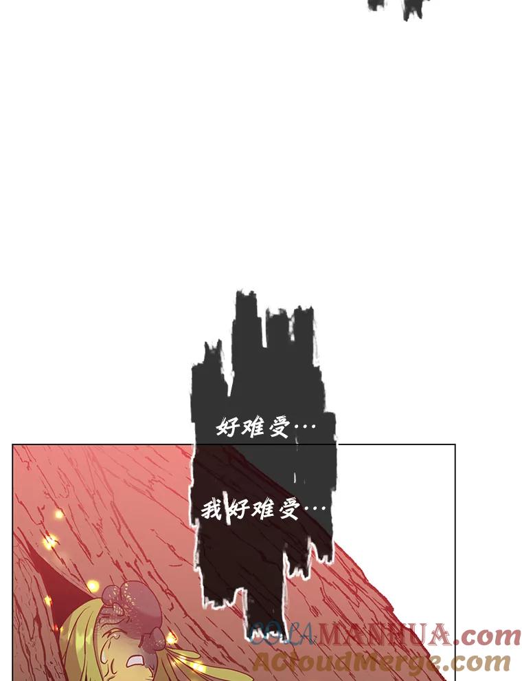 《顶级英雄归来》134.查看污染情况 第33页