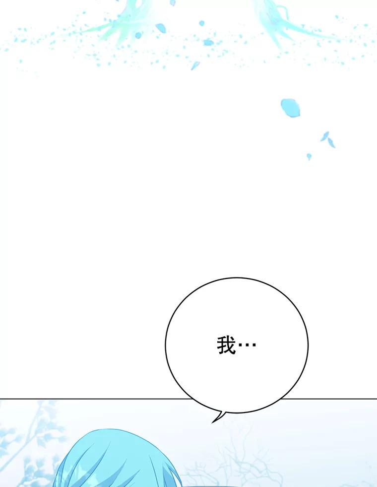 《顶级英雄归来》134.查看污染情况 第26页