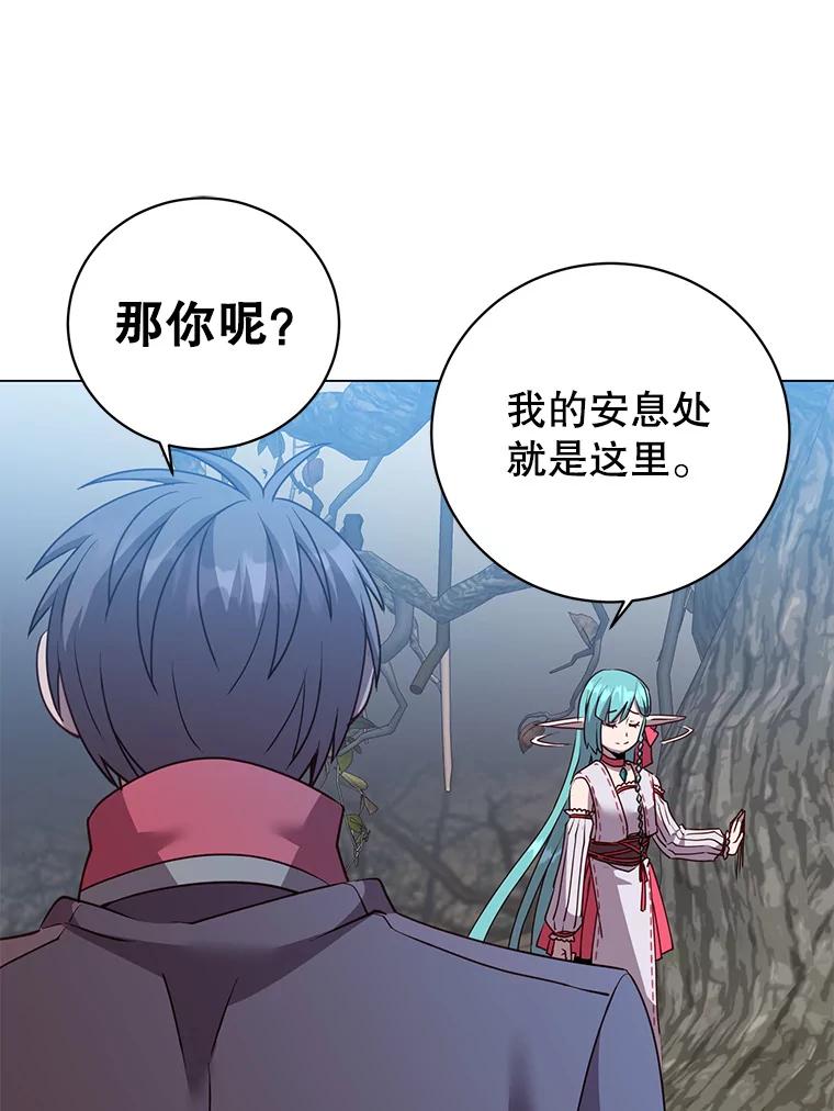 《顶级英雄归来》134.查看污染情况 第70页