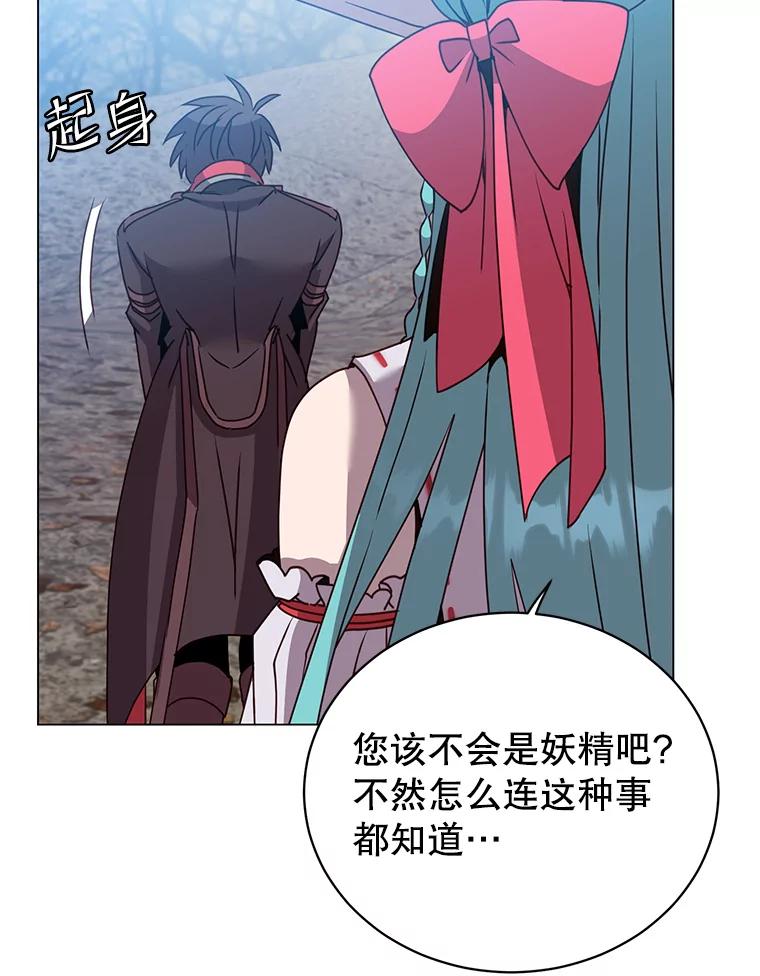 《顶级英雄归来》134.查看污染情况 第46页