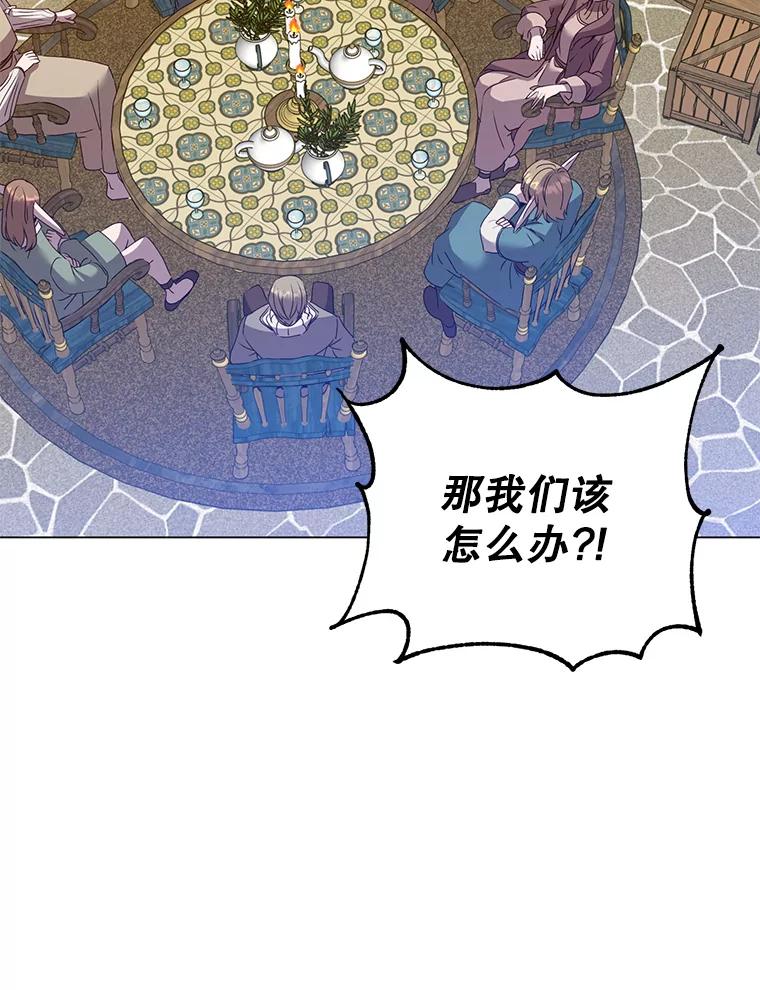 《顶级英雄归来》134.查看污染情况 第90页