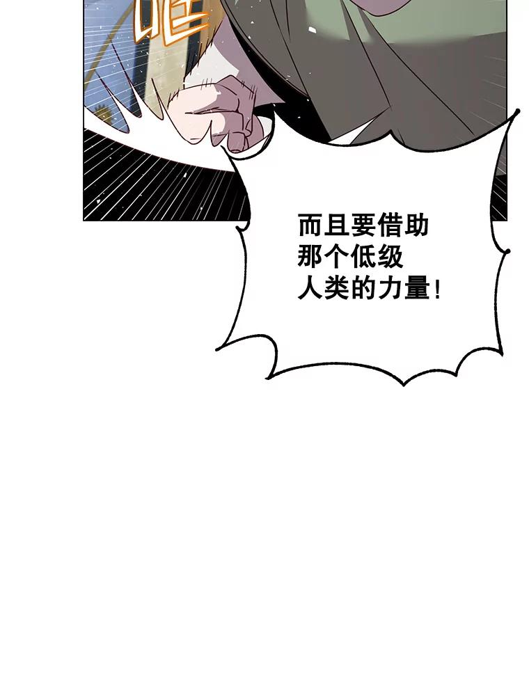 《顶级英雄归来》134.查看污染情况 第92页