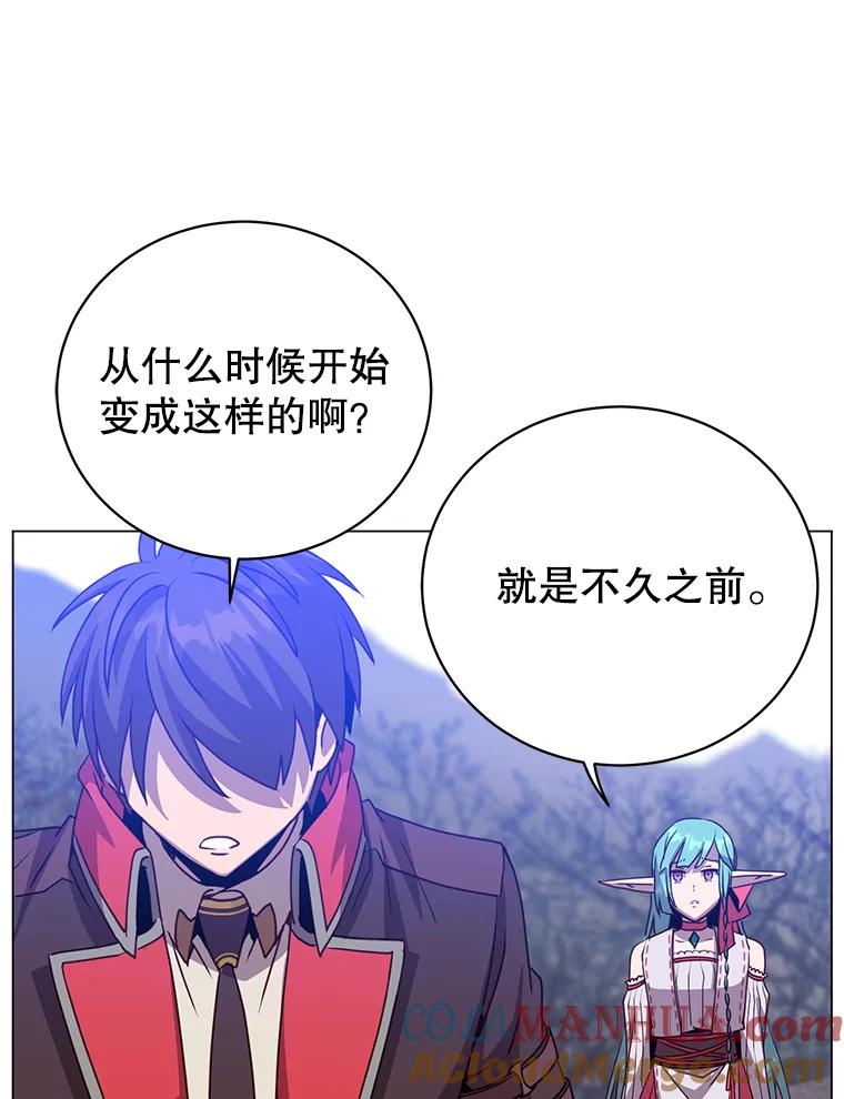 《顶级英雄归来》134.查看污染情况 第37页