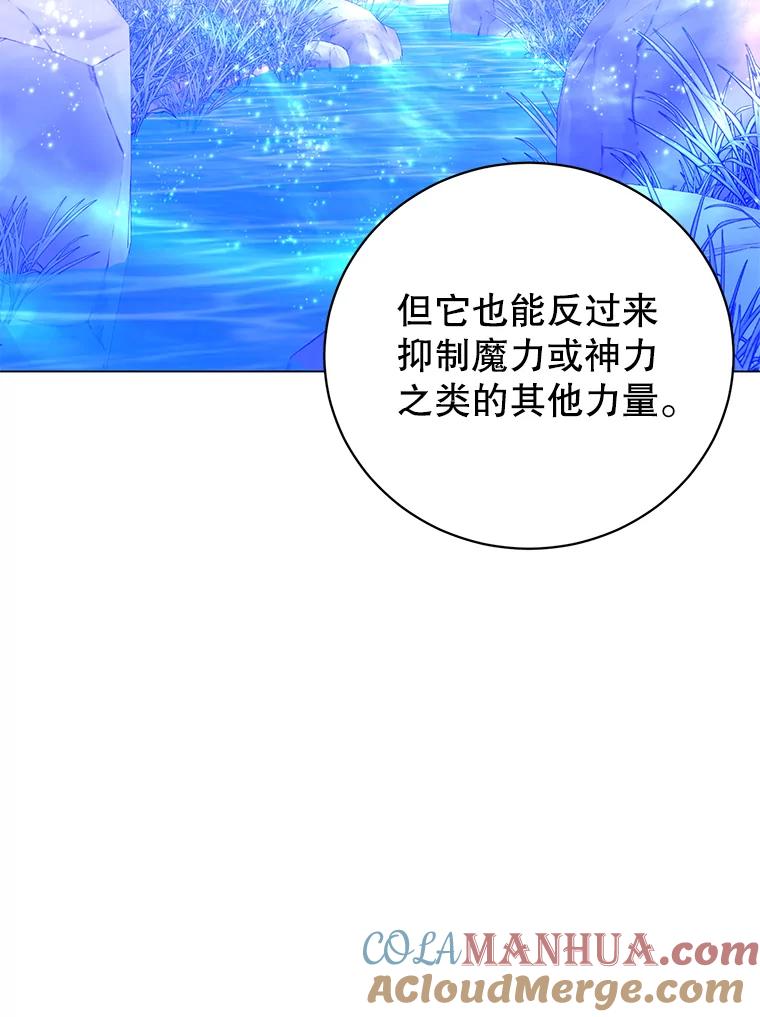 《顶级英雄归来》134.查看污染情况 第105页
