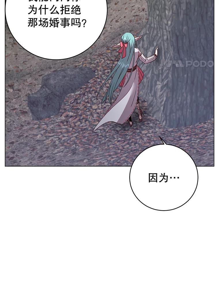 《顶级英雄归来》134.查看污染情况 第78页