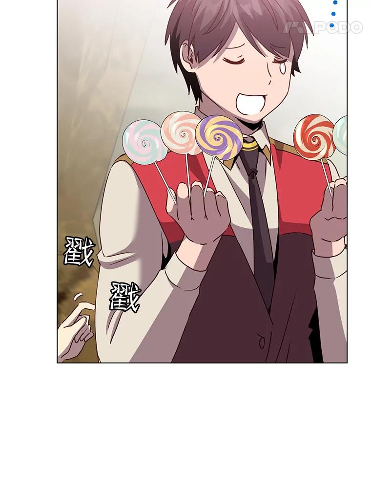 《顶级英雄归来》135.混血妖精 第68页