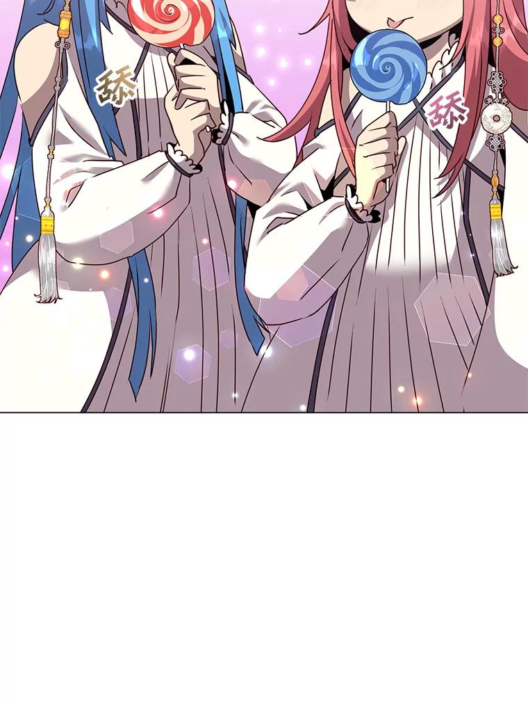《顶级英雄归来》135.混血妖精 第59页