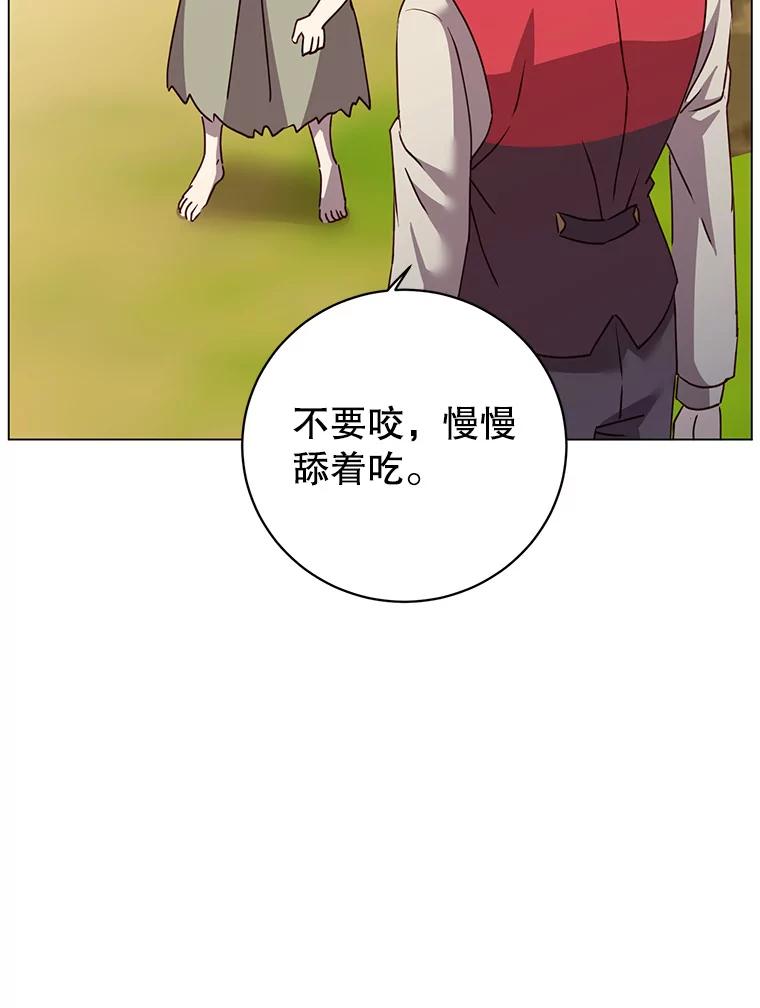 《顶级英雄归来》135.混血妖精 第76页