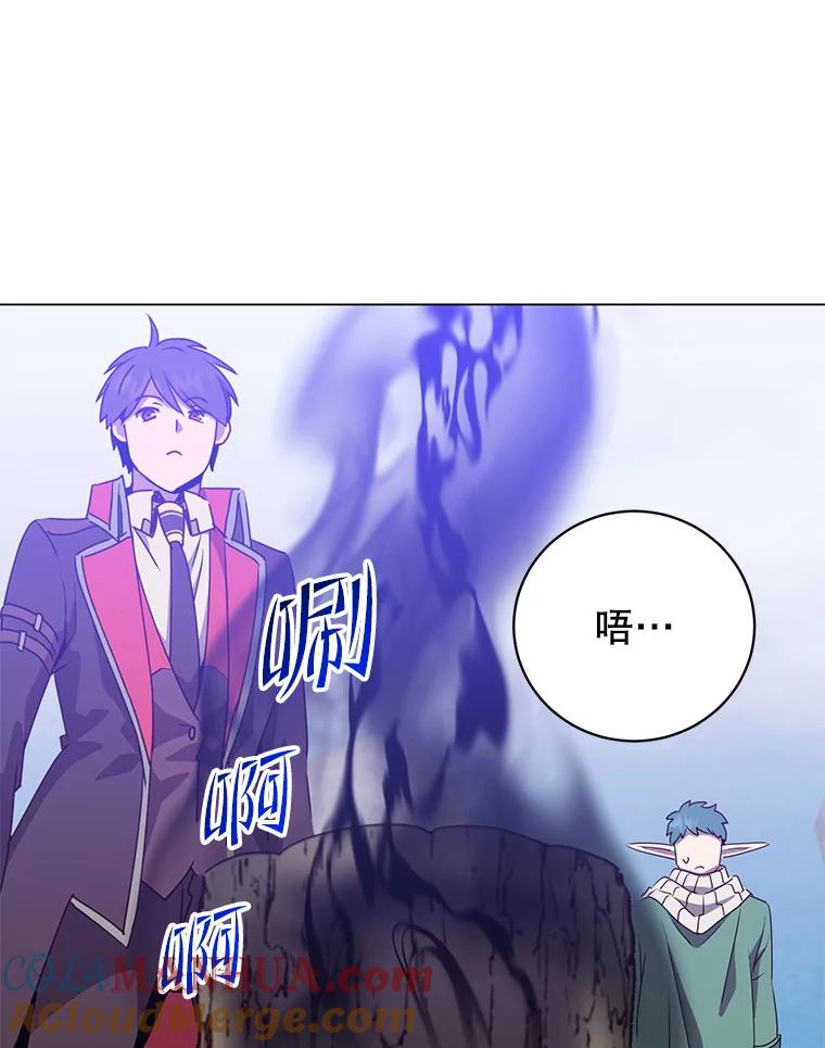 《顶级英雄归来》135.混血妖精 第29页