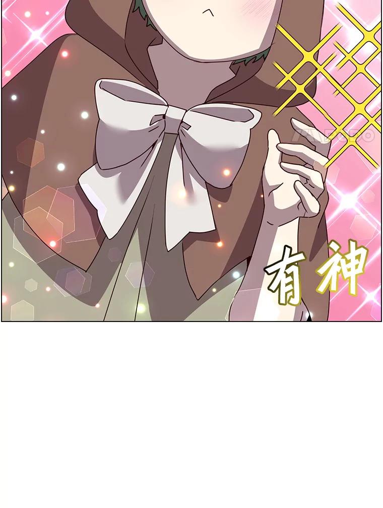 《顶级英雄归来》135.混血妖精 第71页