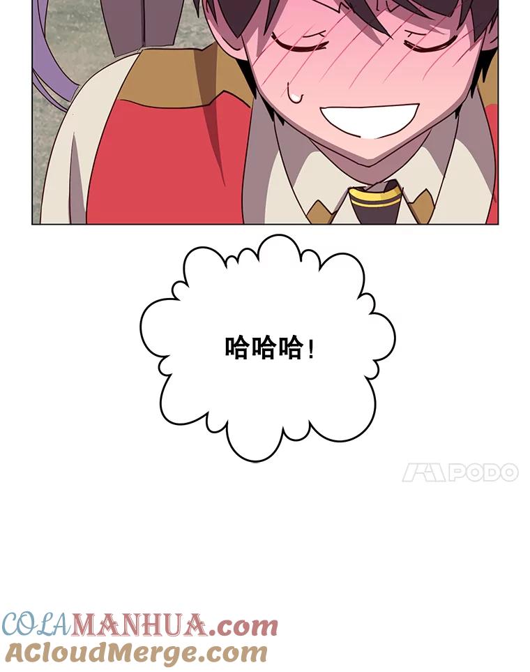 《顶级英雄归来》135.混血妖精 第97页
