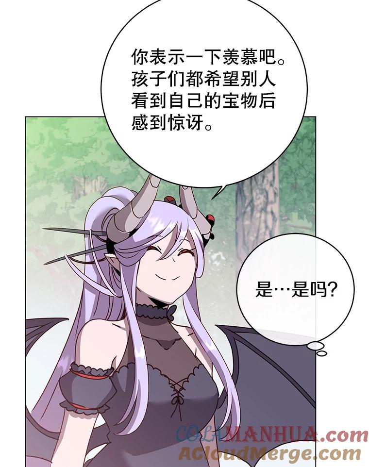 《顶级英雄归来》135.混血妖精 第93页
