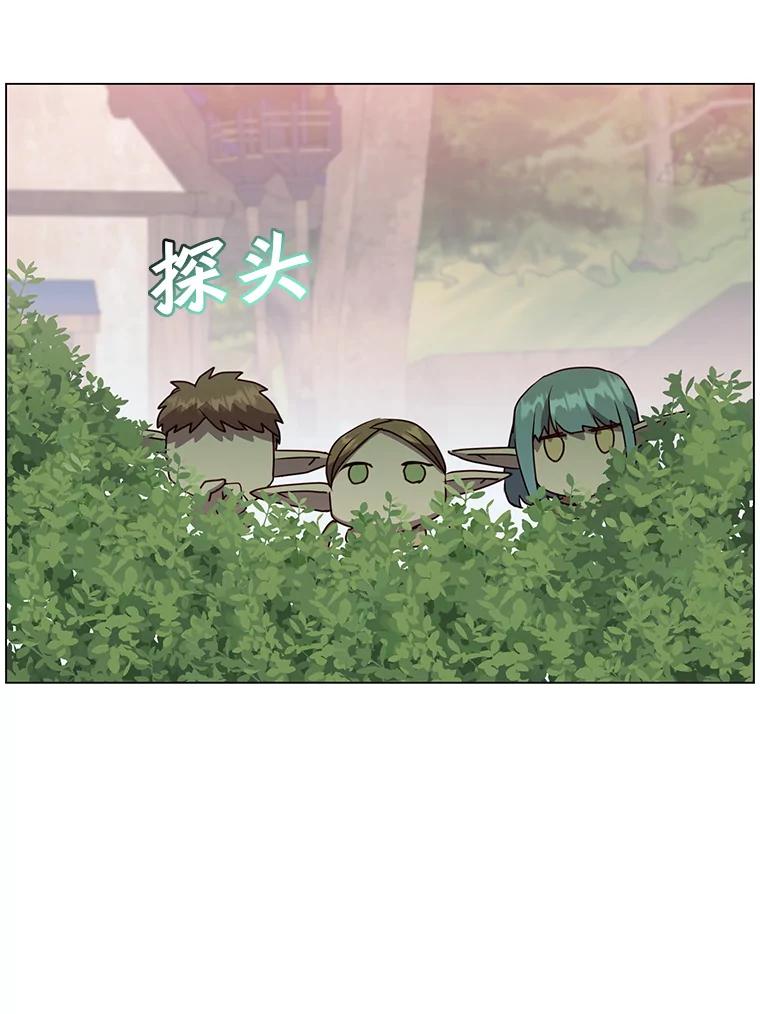 《顶级英雄归来》135.混血妖精 第60页