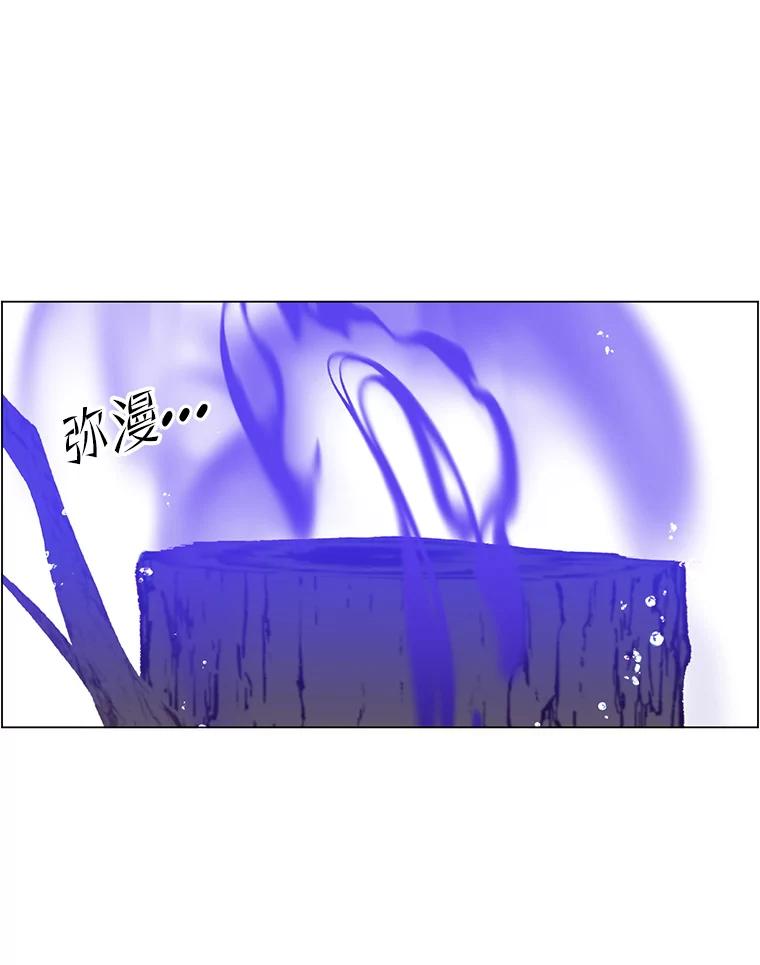 《顶级英雄归来》135.混血妖精 第28页