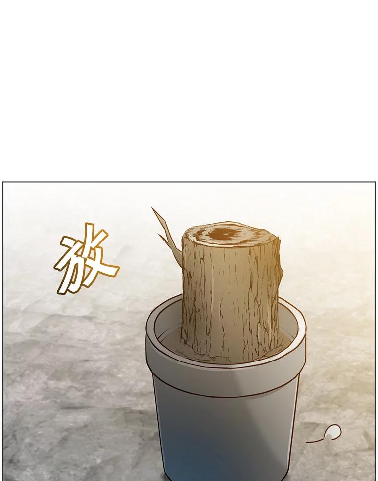《顶级英雄归来》135.混血妖精 第10页